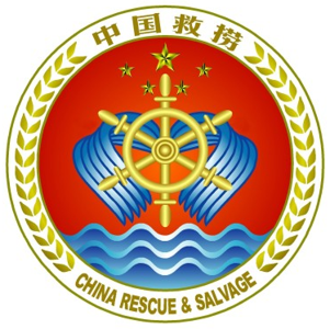Guangzhou Salvage